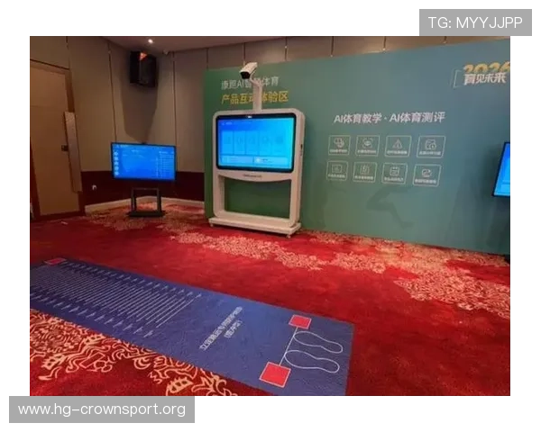 BM体育:创新引领未来 体育科技赋能运动行业发展新格局